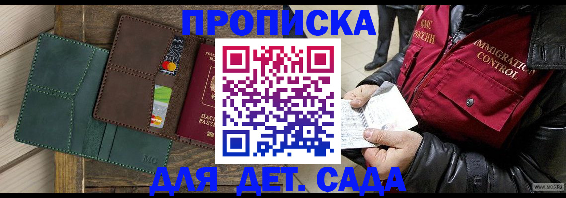 форма 3 в Балашихе